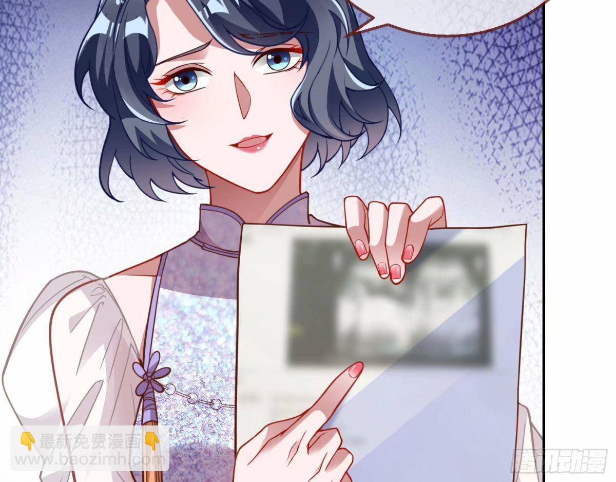 背叛7