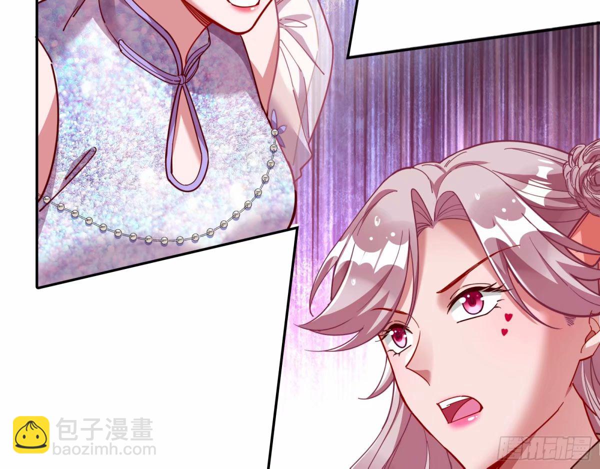 背叛70