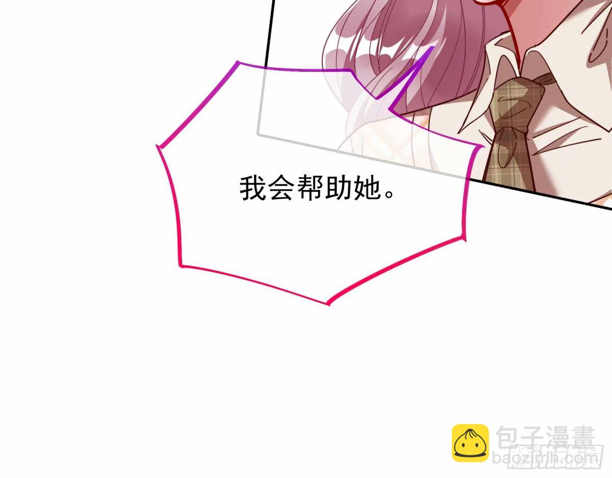 背叛71