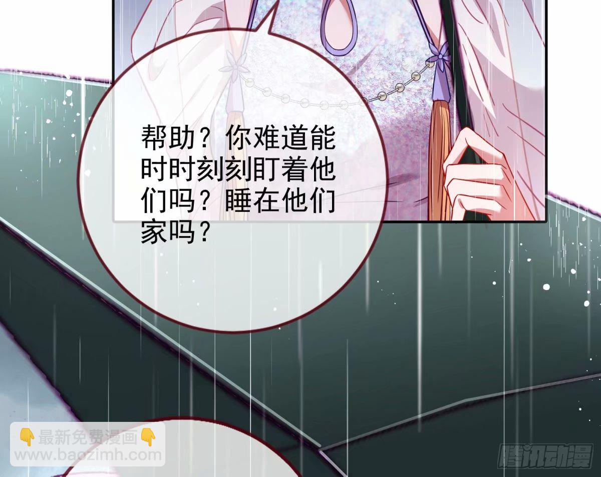 背叛73