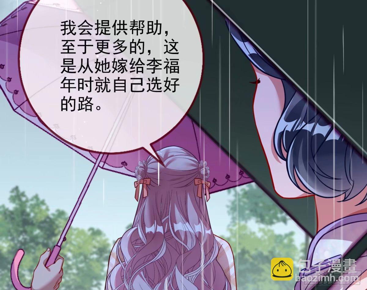 背叛74