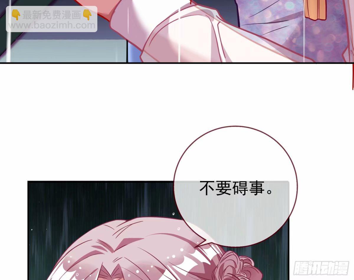 背叛76
