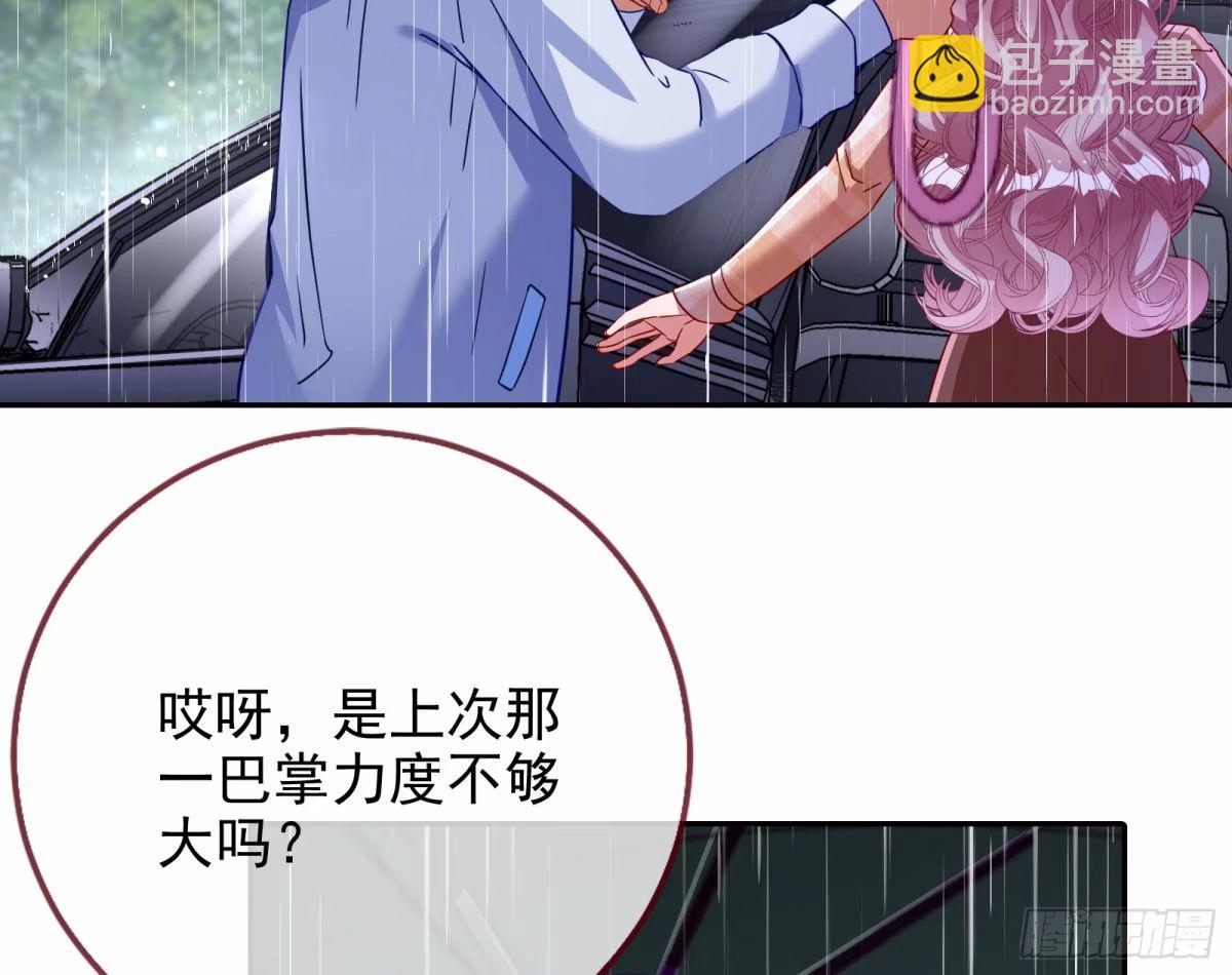 背叛79