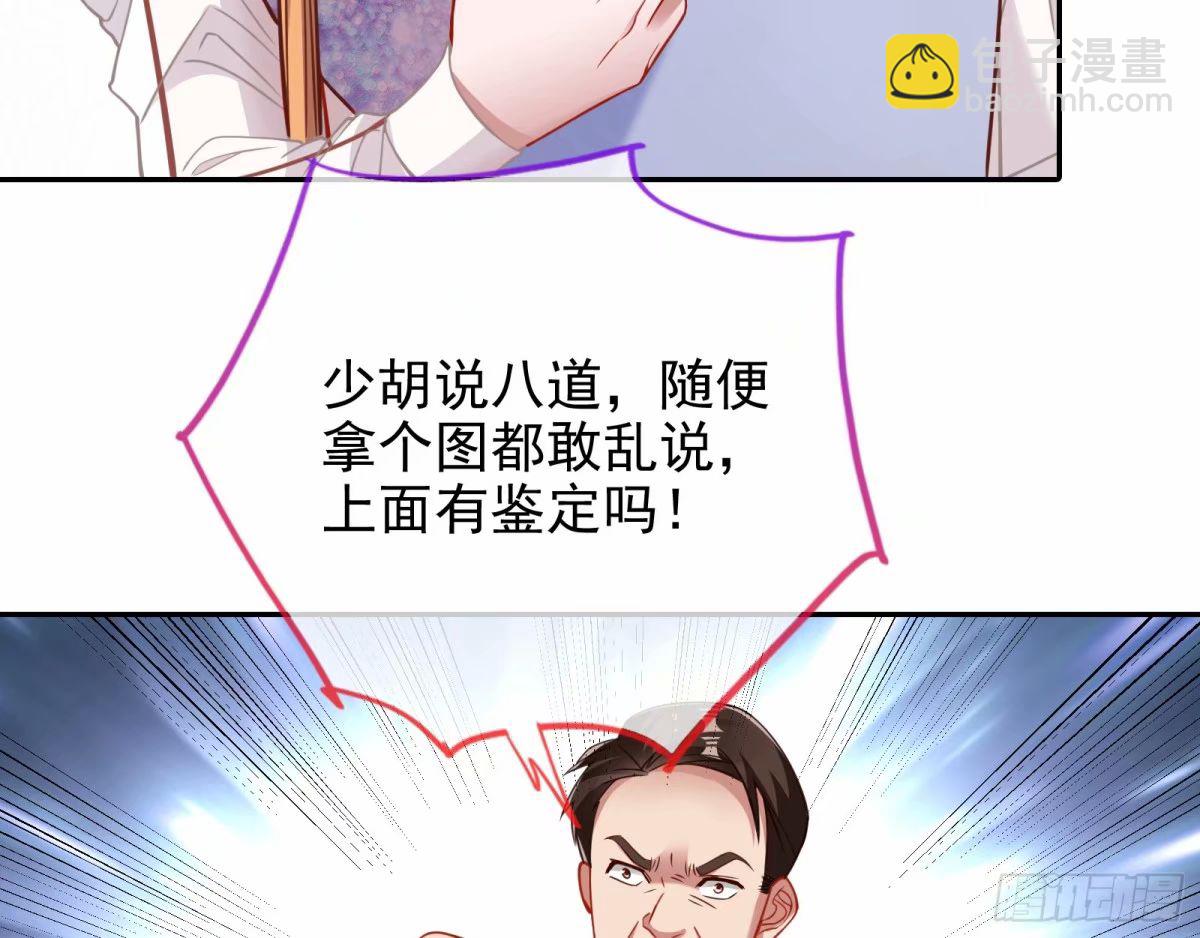 背叛8
