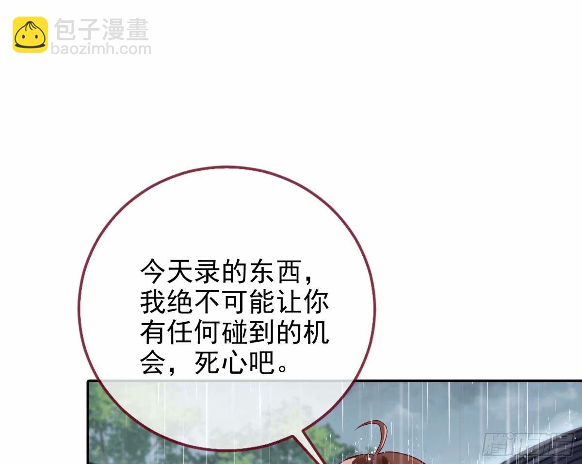 背叛83