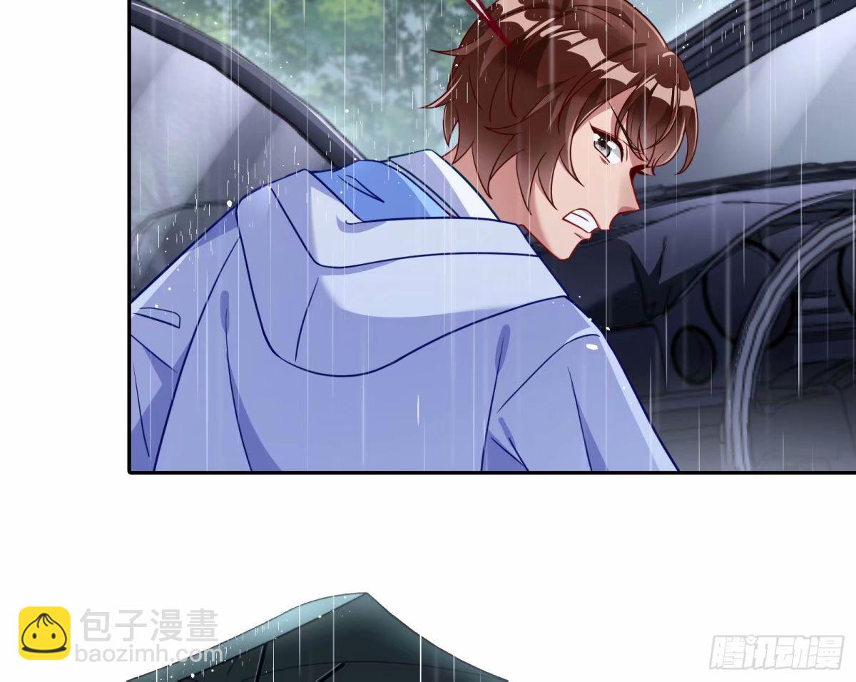 背叛84