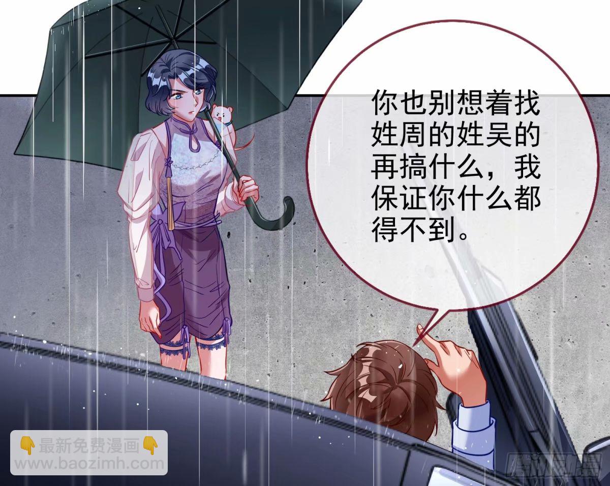 背叛85