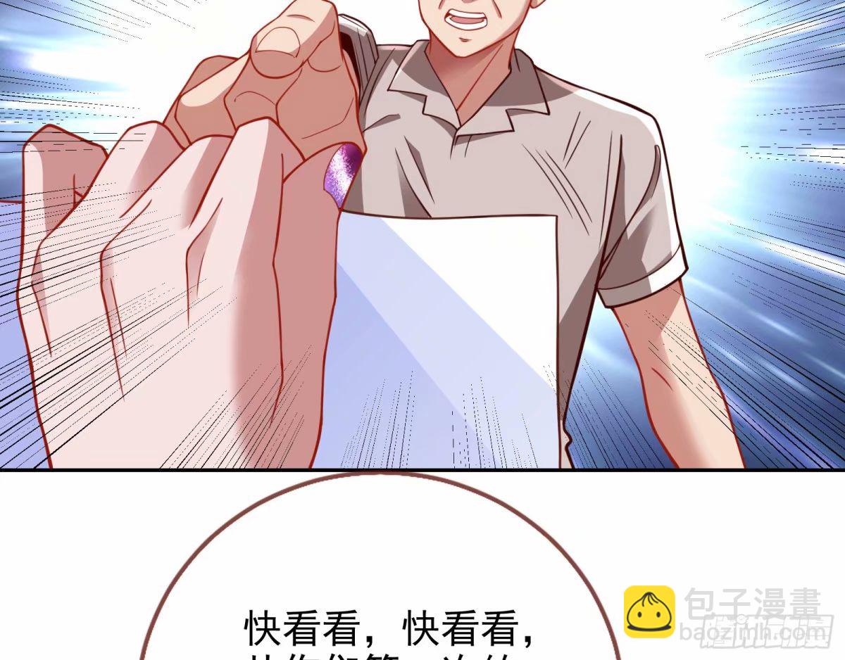 背叛9