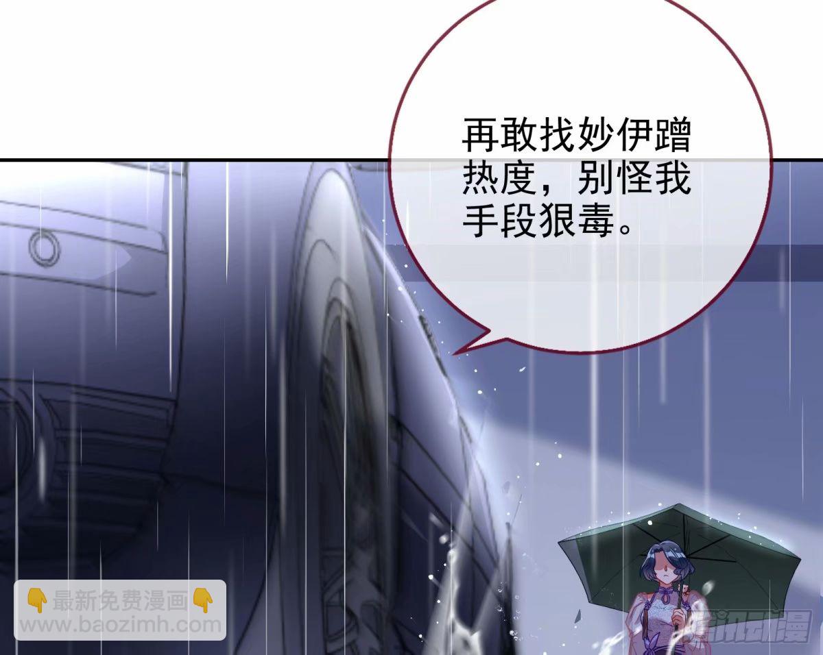 背叛90