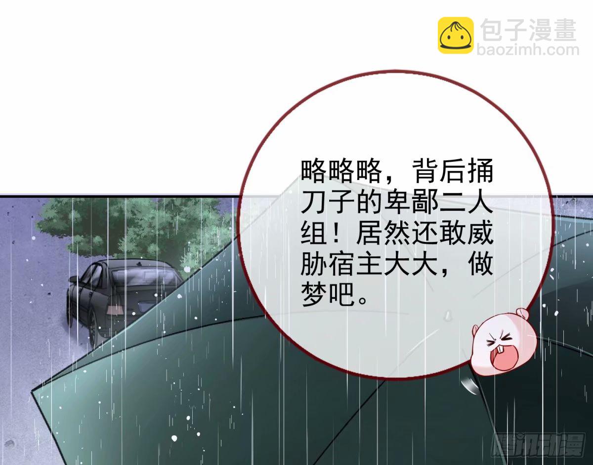背叛92