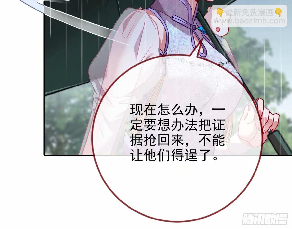 背叛95