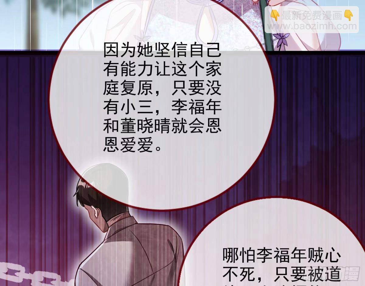 背叛97