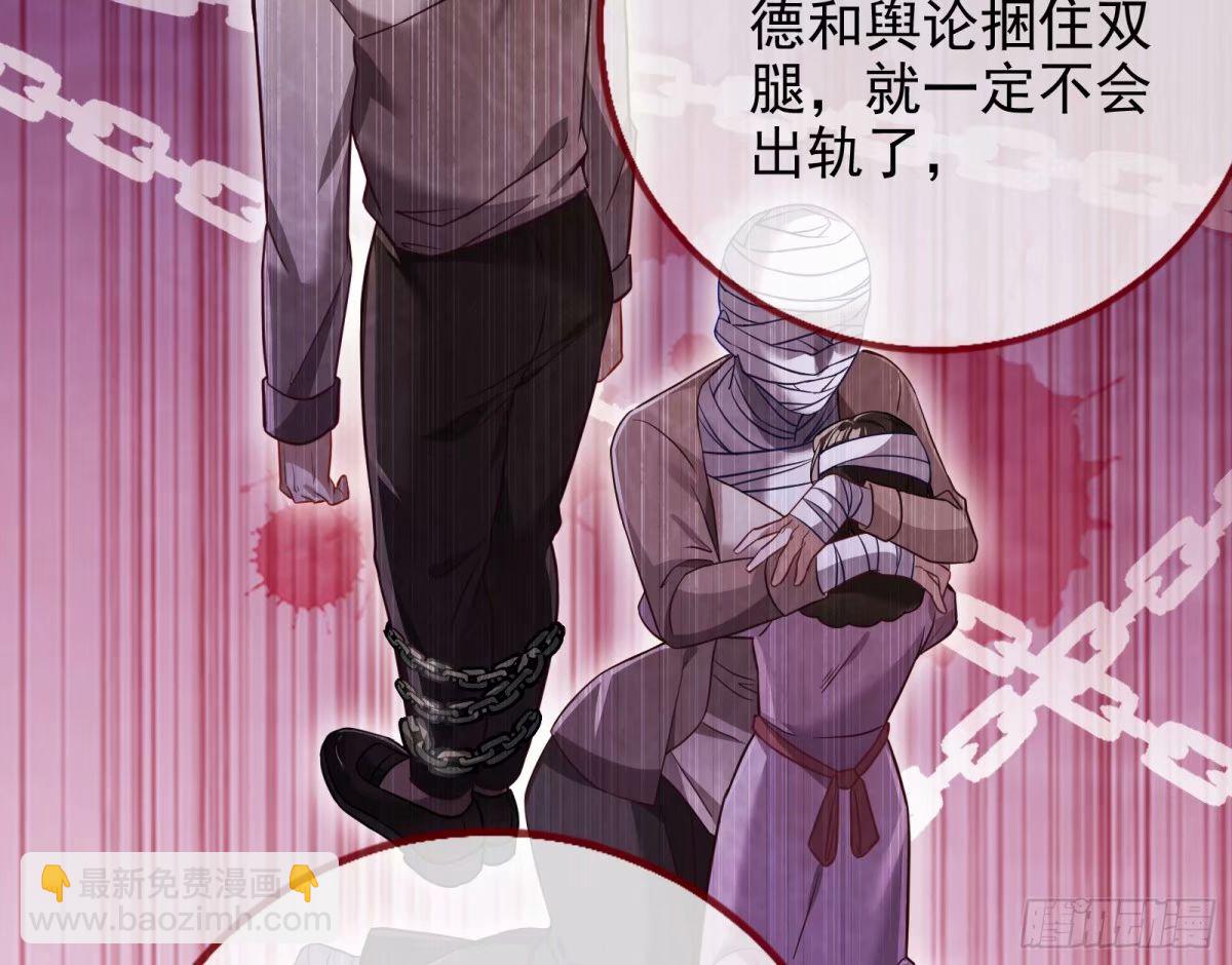 背叛98