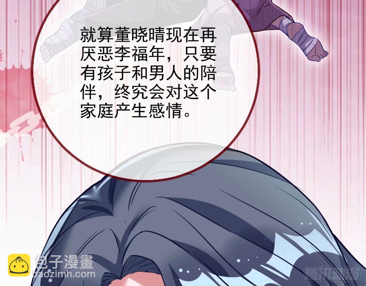背叛99