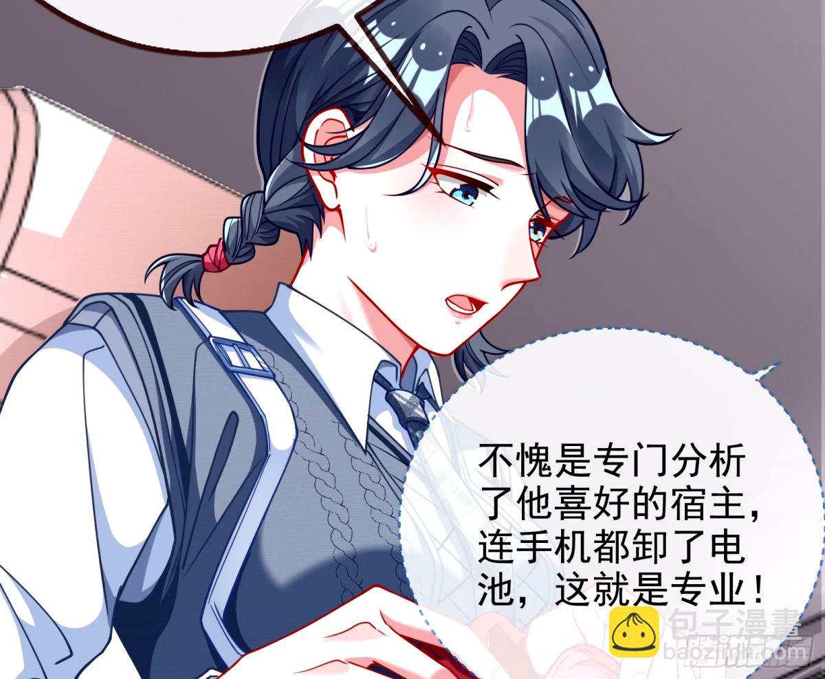红蜘蛛106