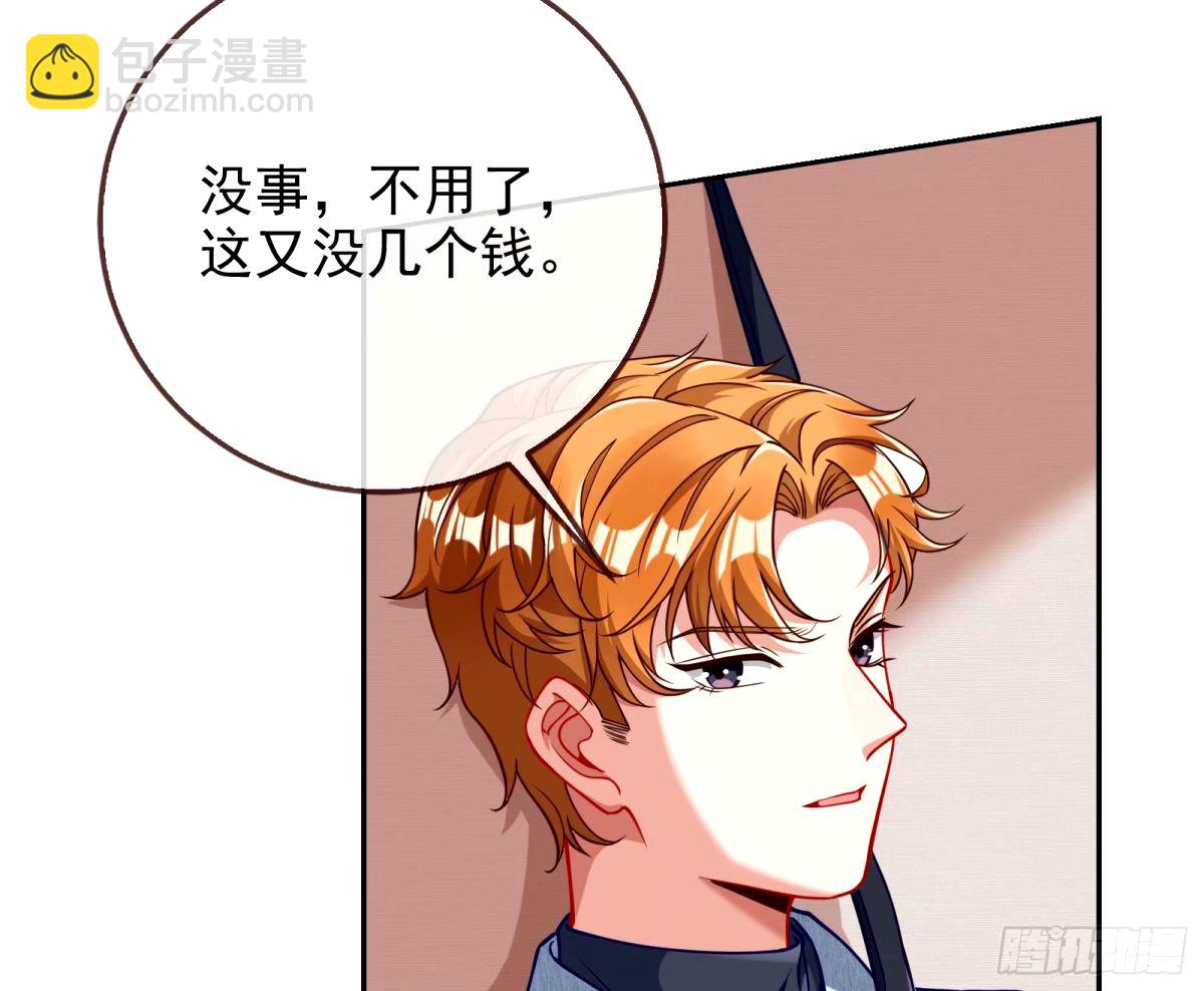 红蜘蛛108