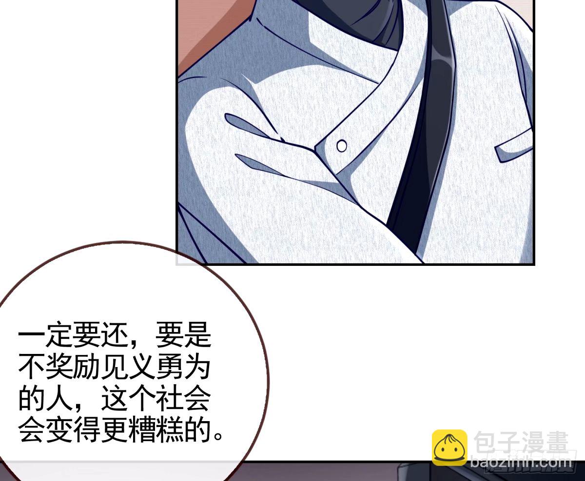 红蜘蛛109