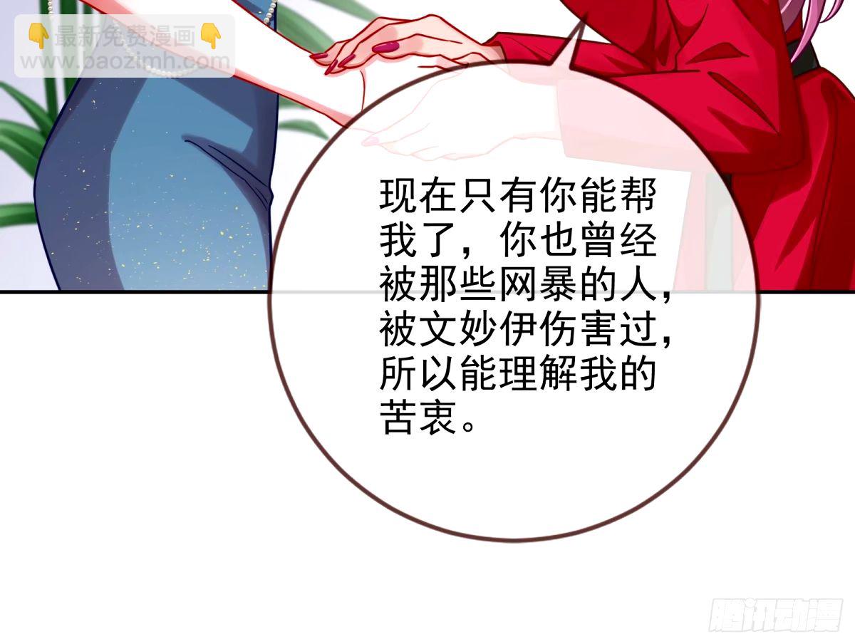 红蜘蛛11