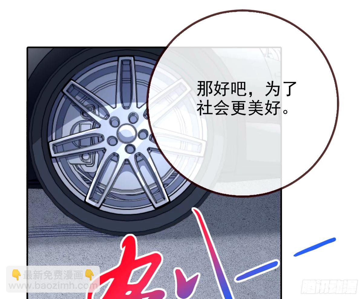 红蜘蛛112