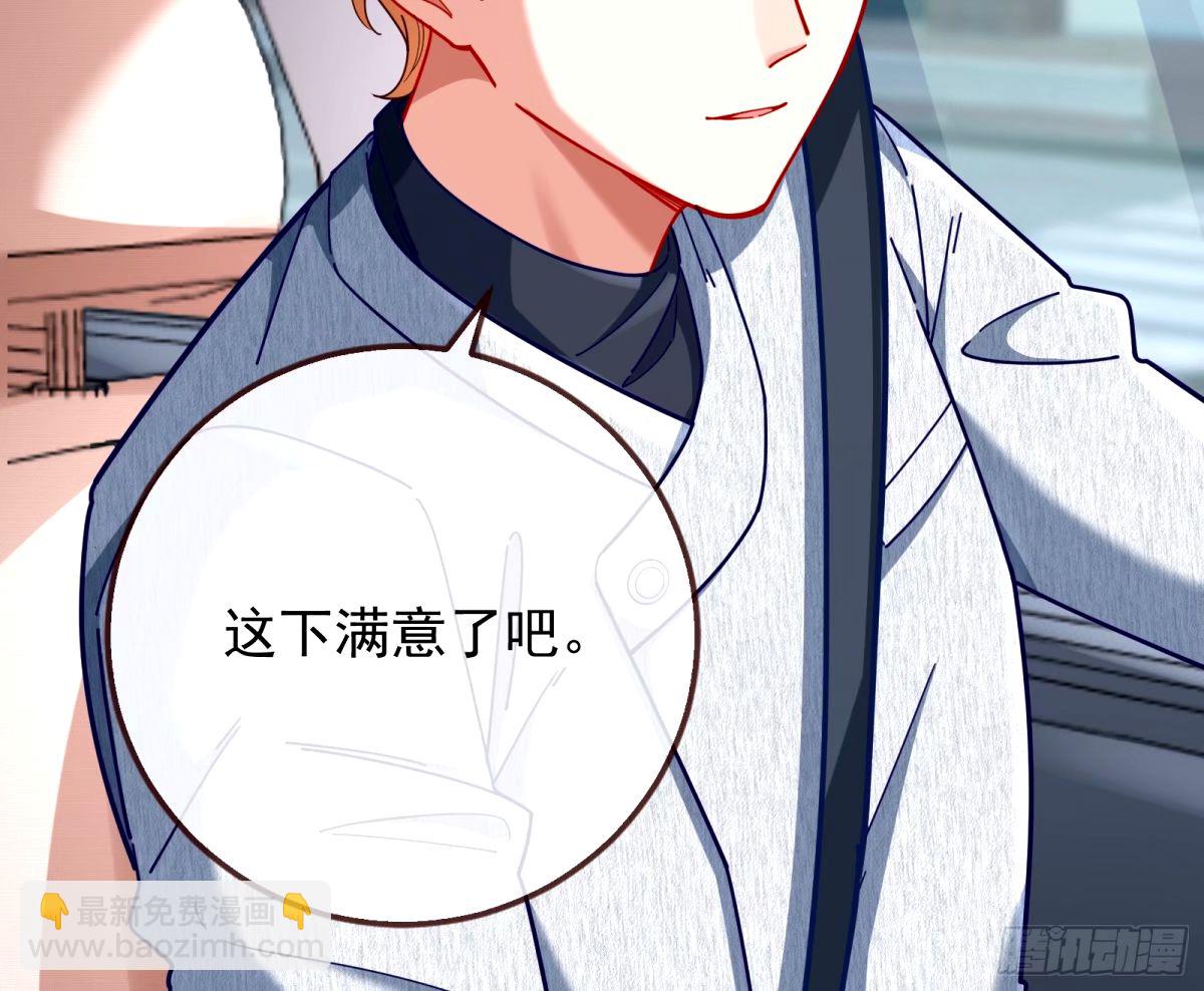 红蜘蛛115
