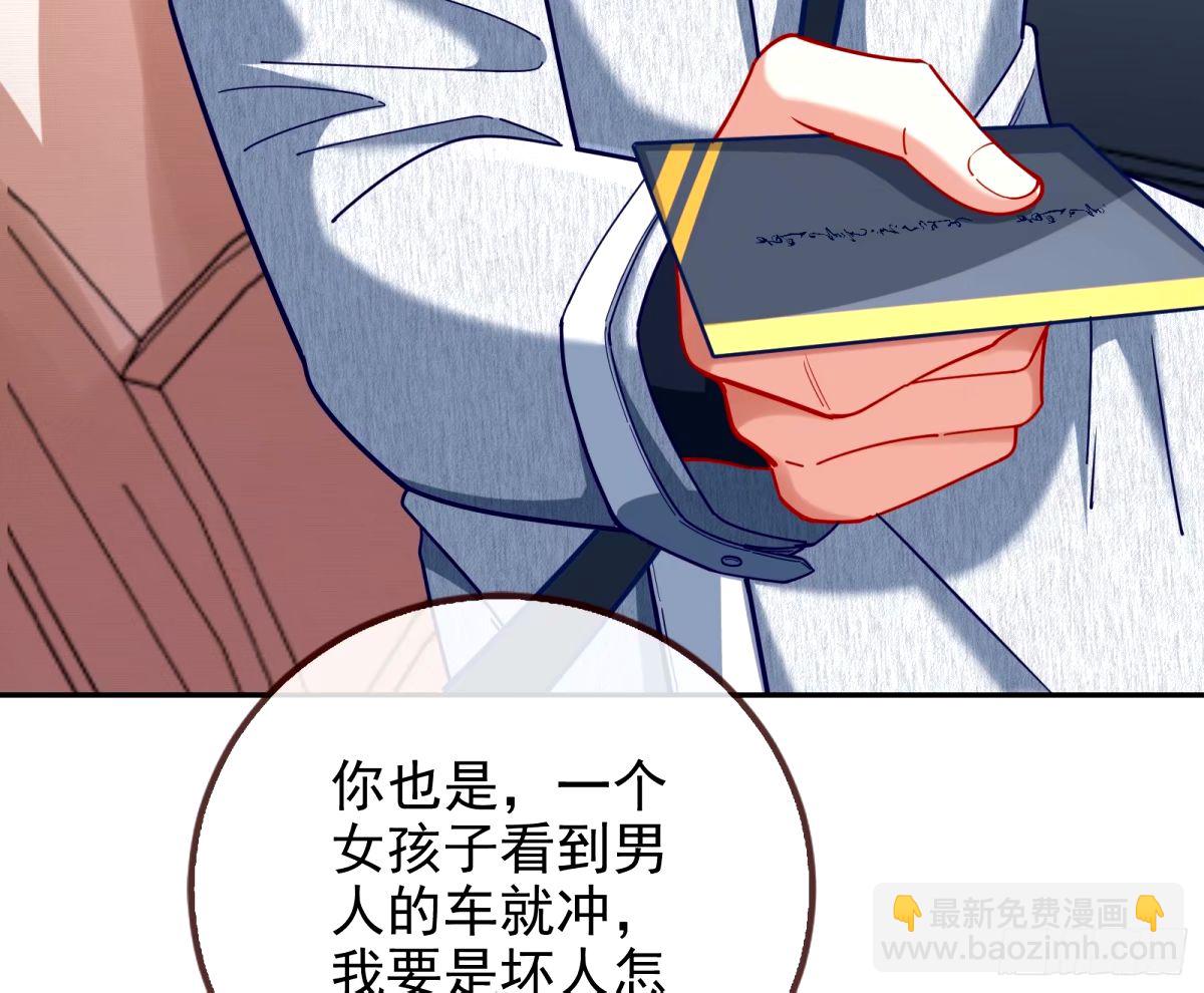 红蜘蛛116