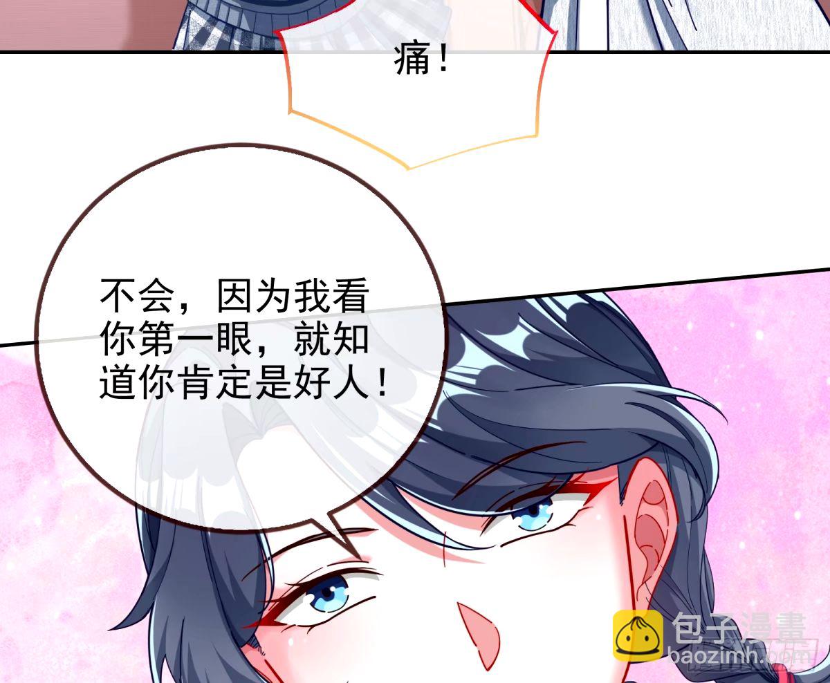 红蜘蛛118