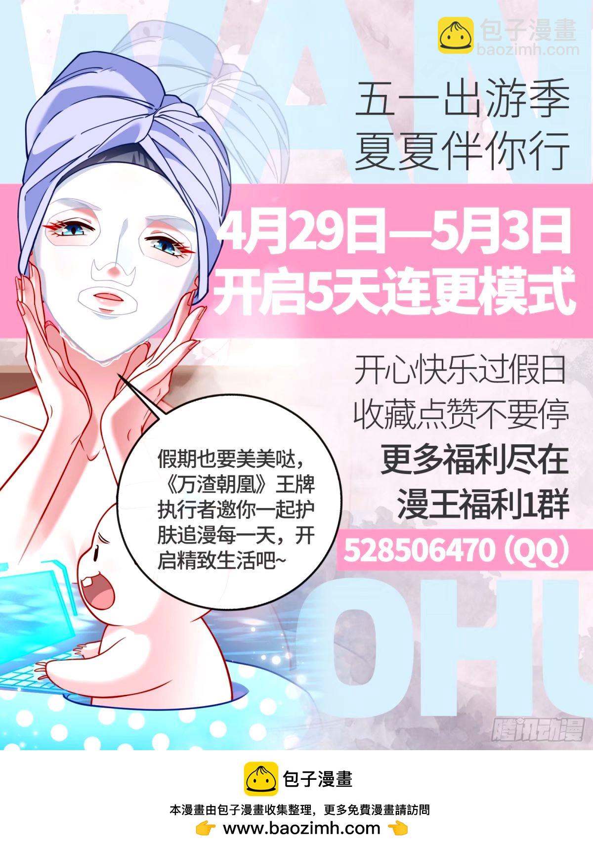 红蜘蛛121