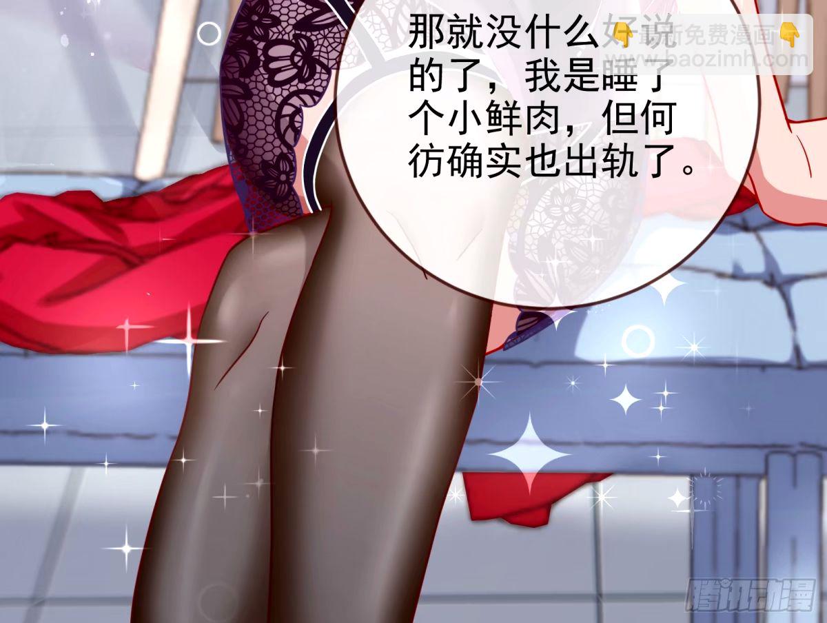 红蜘蛛29