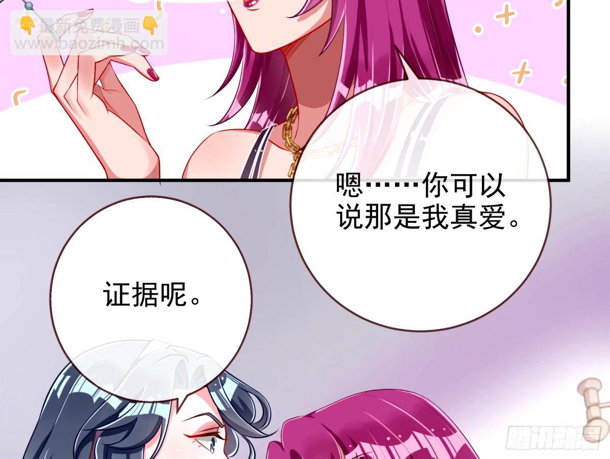 红蜘蛛31