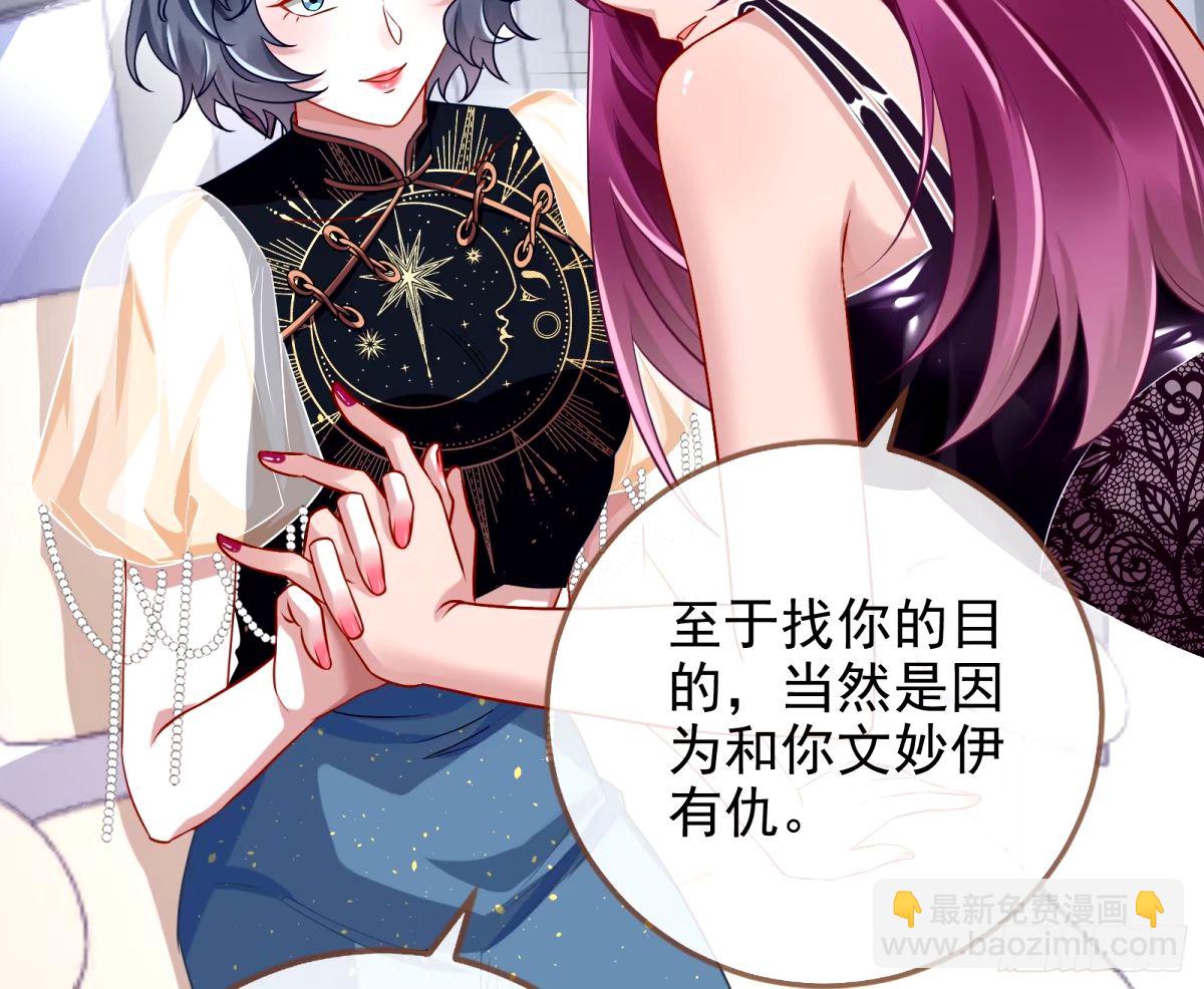 红蜘蛛43