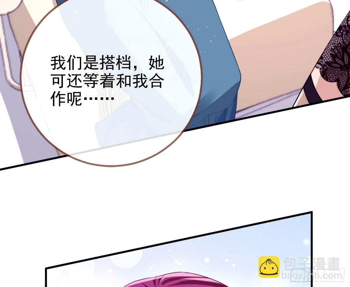 红蜘蛛44