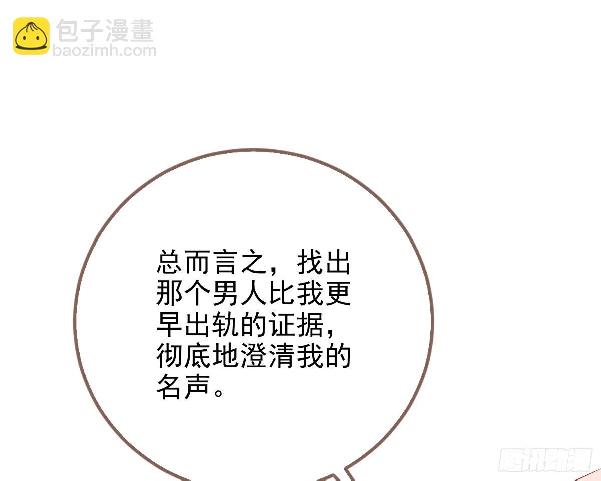 红蜘蛛48
