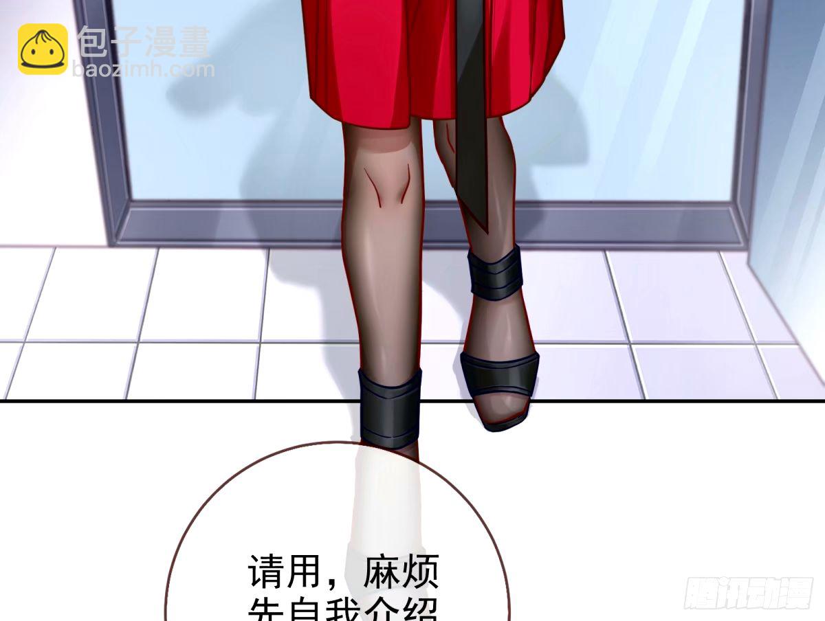 红蜘蛛5