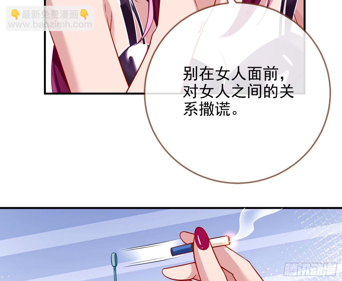 红蜘蛛50