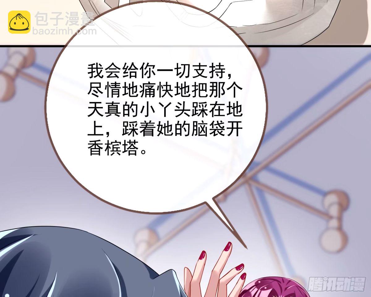 红蜘蛛54