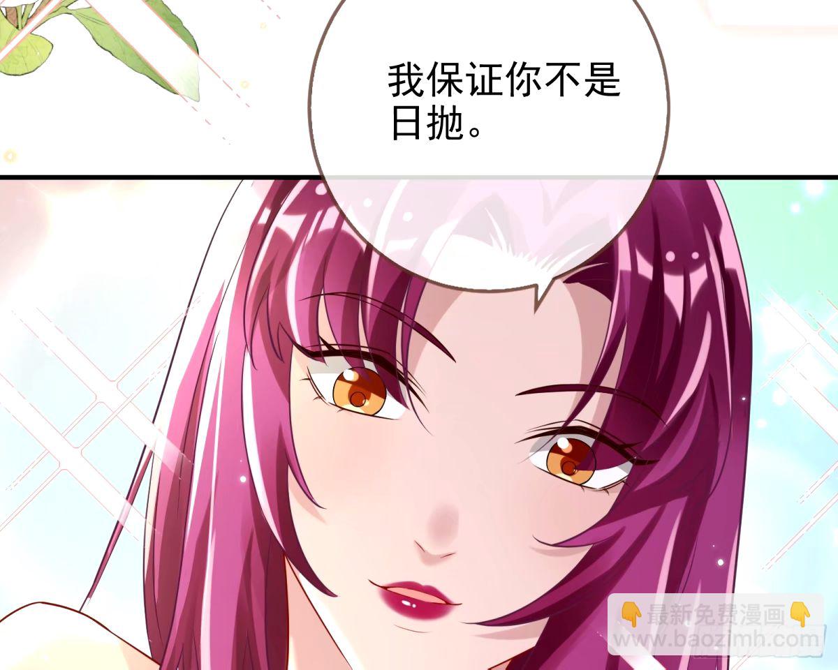 红蜘蛛59