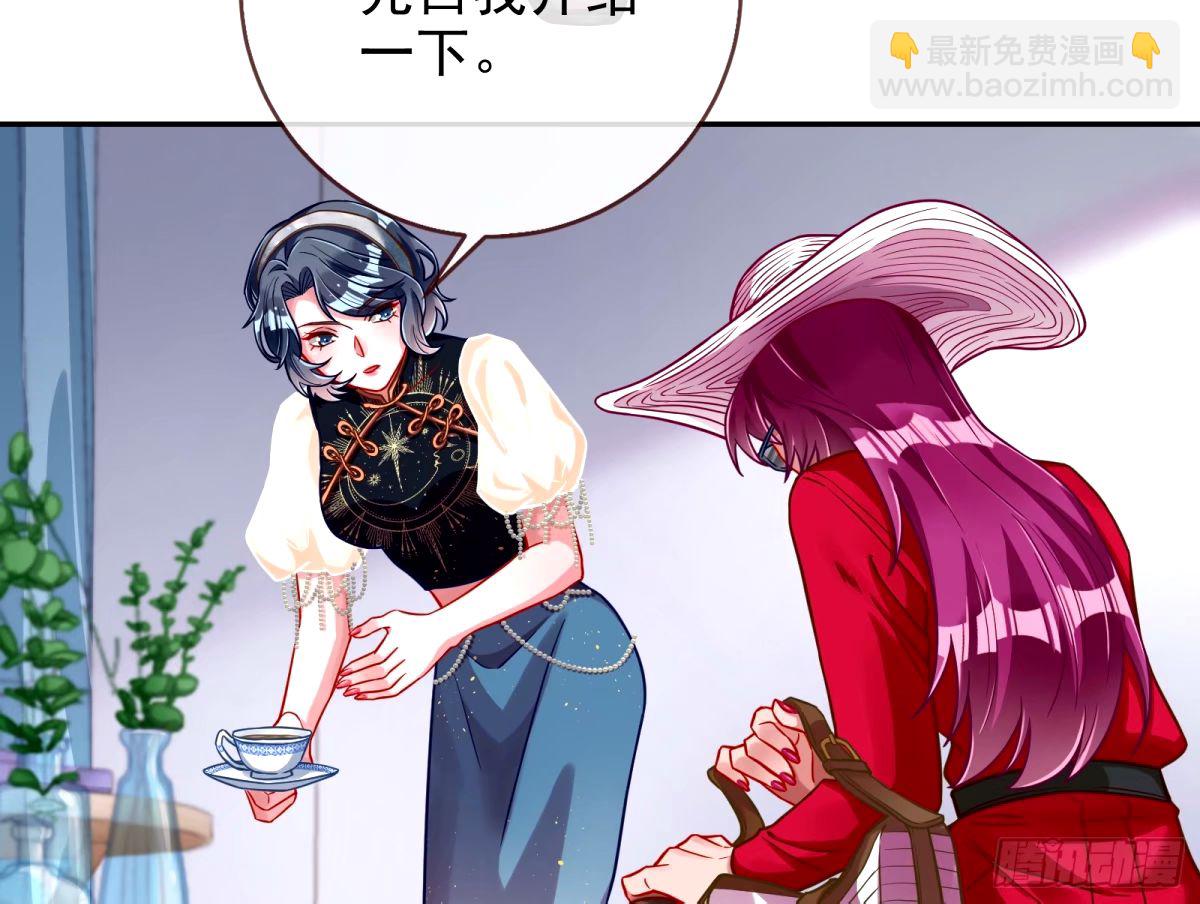 红蜘蛛6