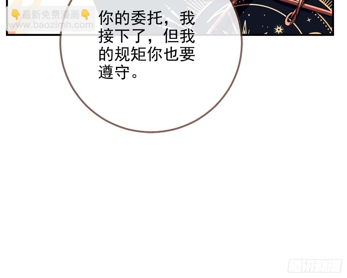 红蜘蛛62