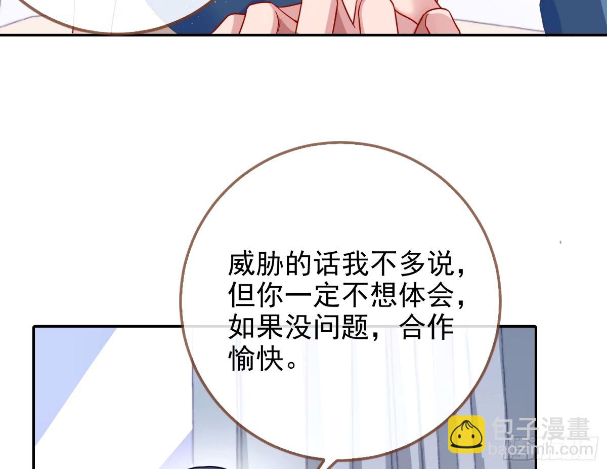 红蜘蛛67