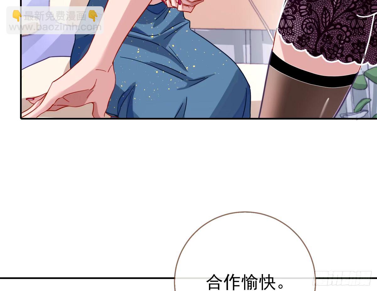 红蜘蛛69