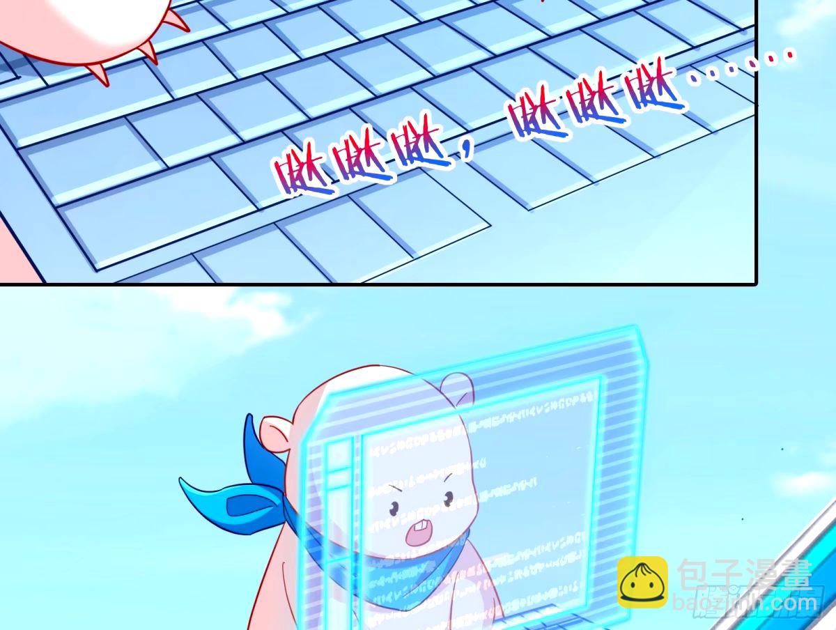 红蜘蛛75