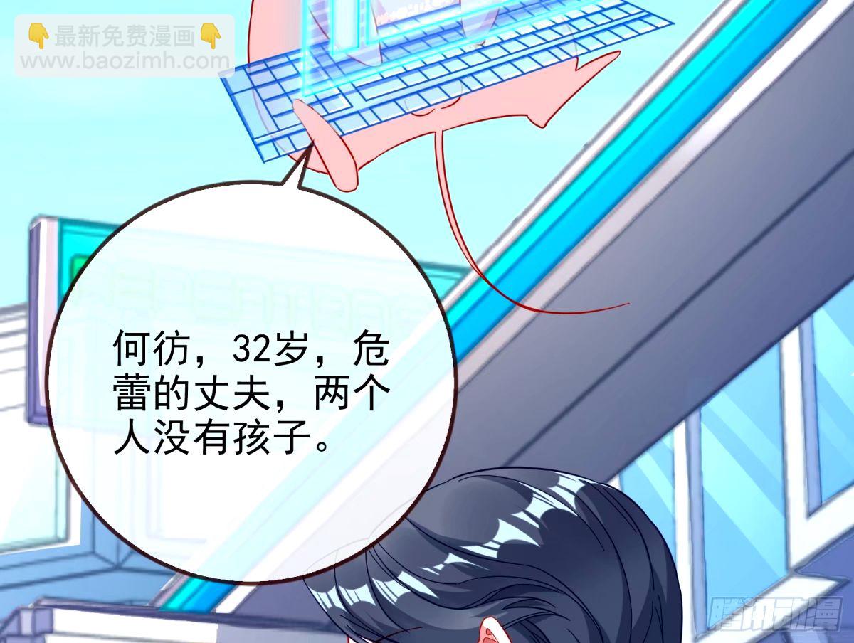 红蜘蛛76