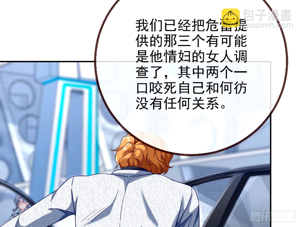 红蜘蛛80