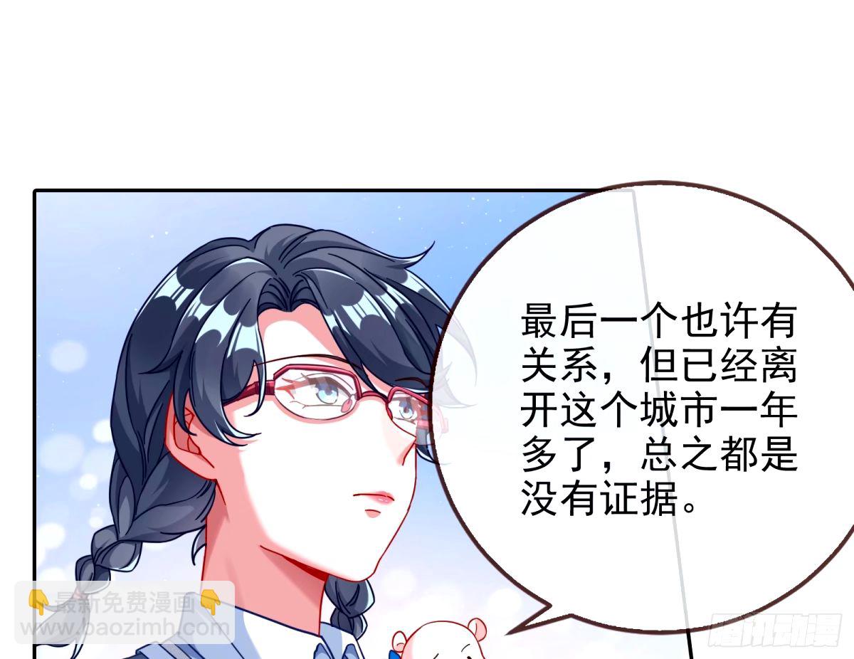 红蜘蛛82