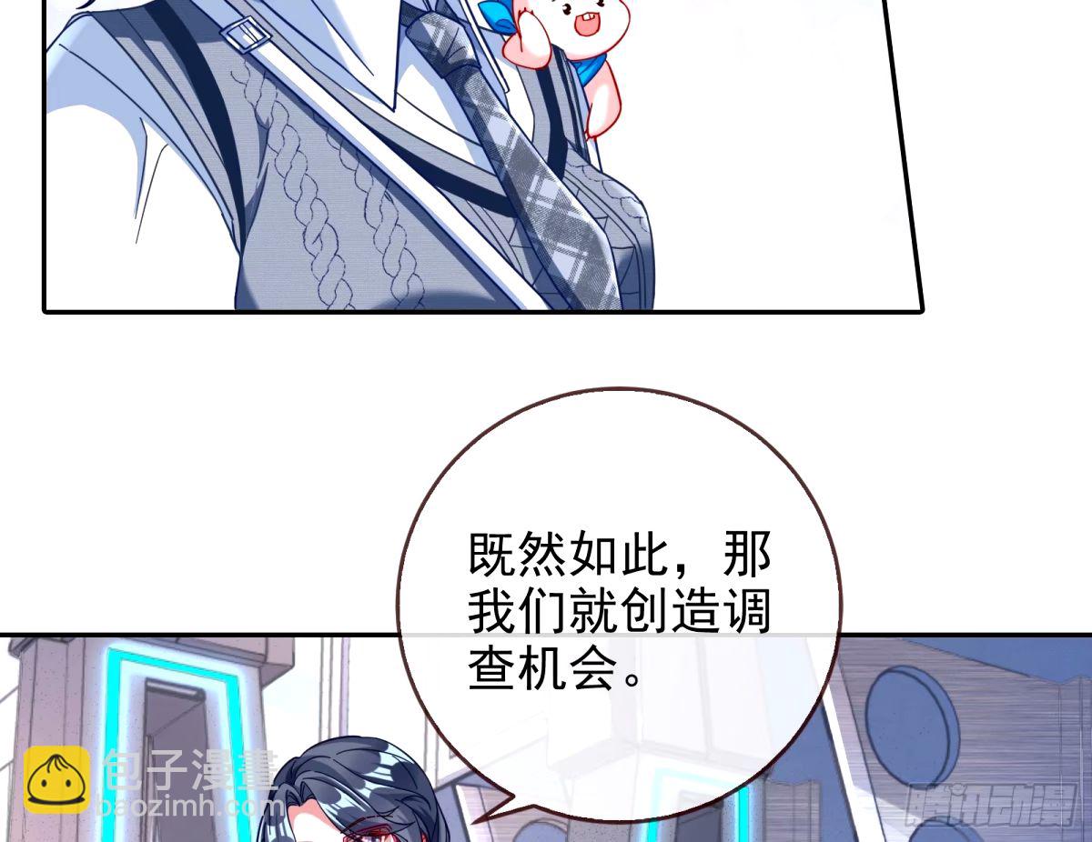 红蜘蛛83