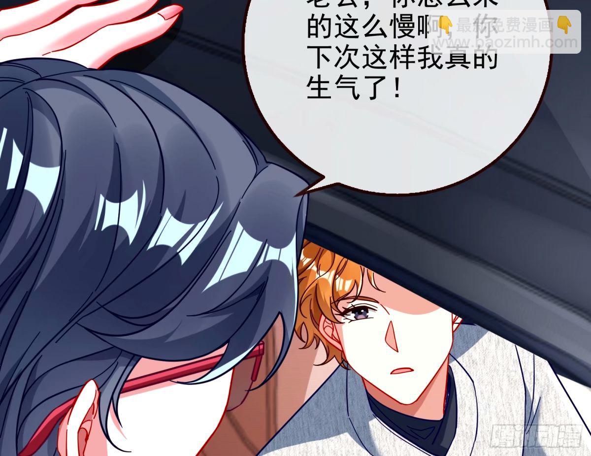 红蜘蛛87