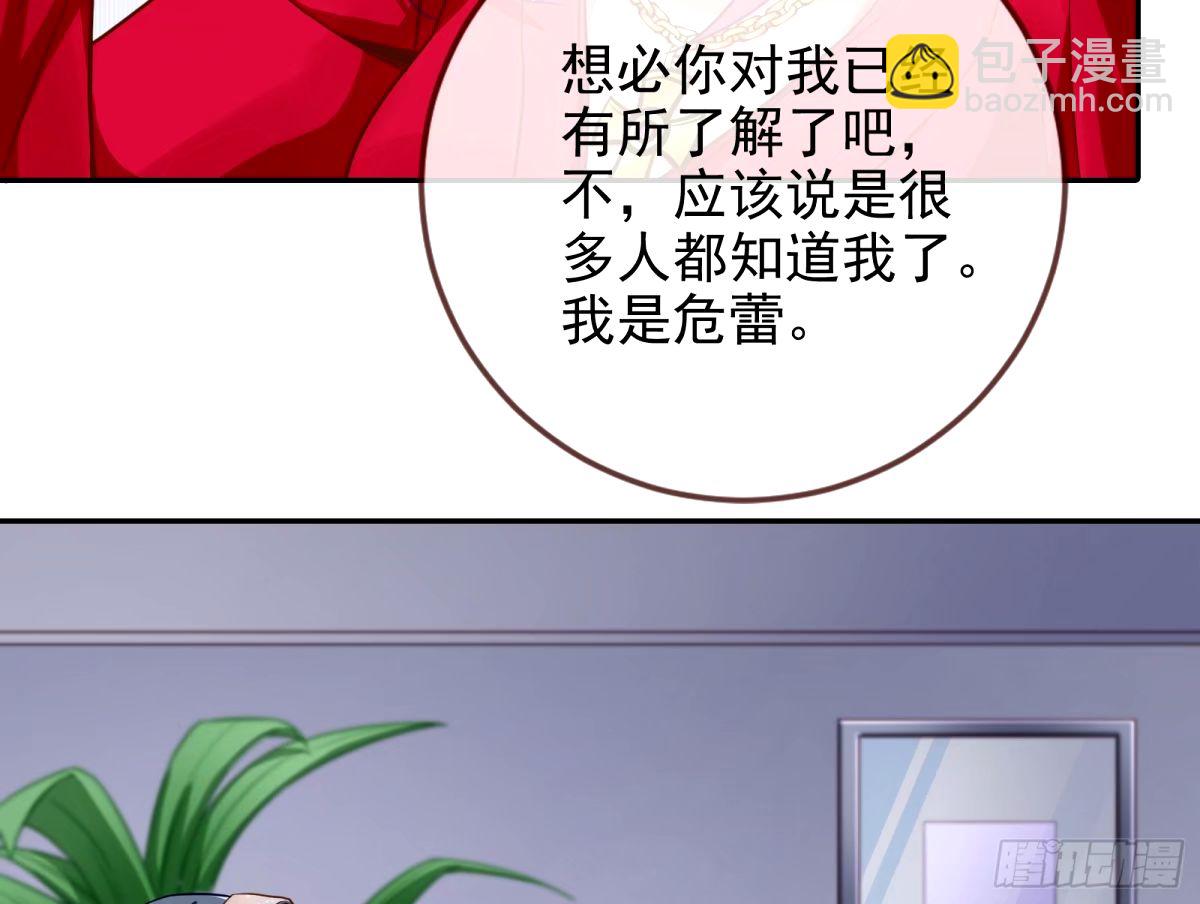 红蜘蛛9