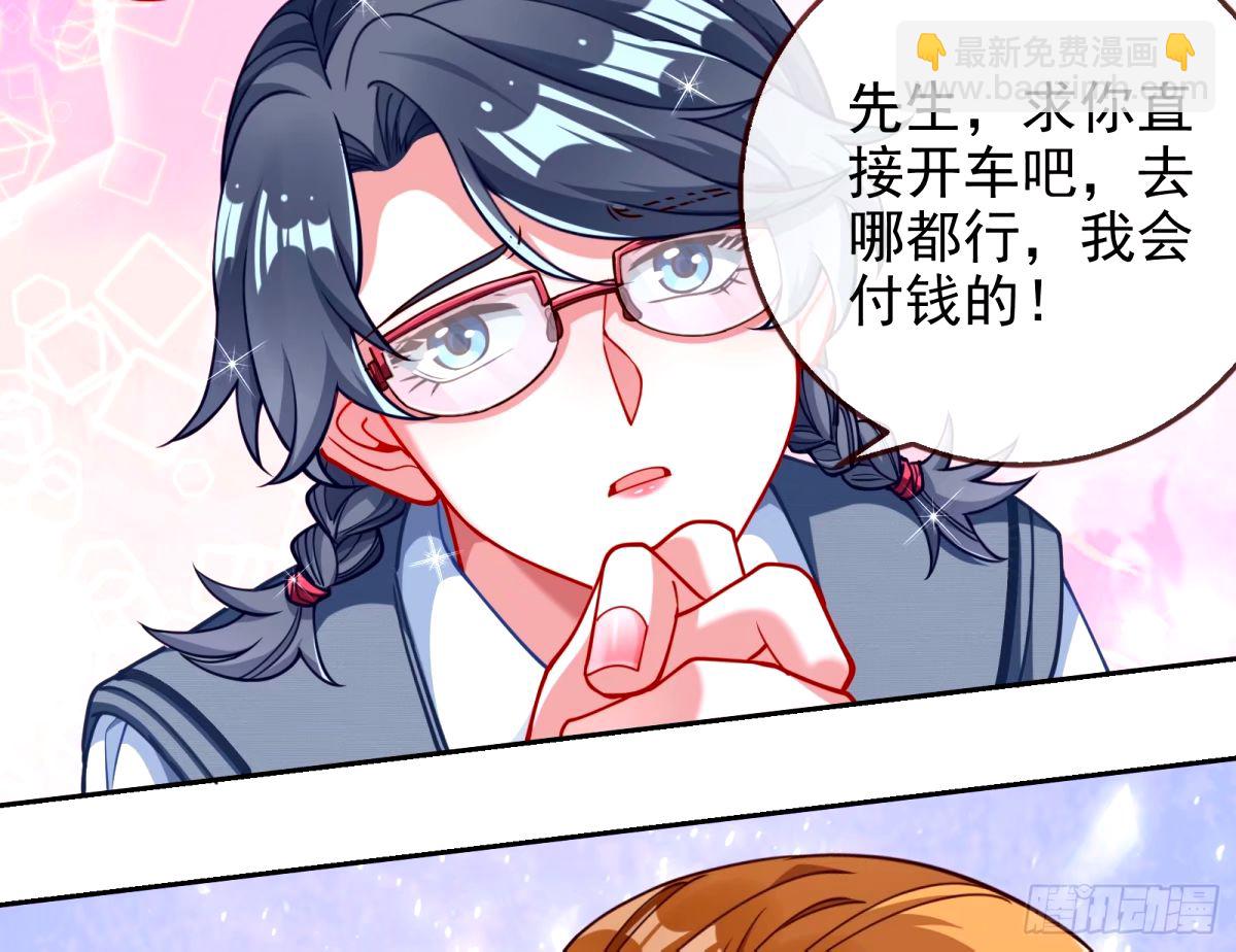 红蜘蛛93