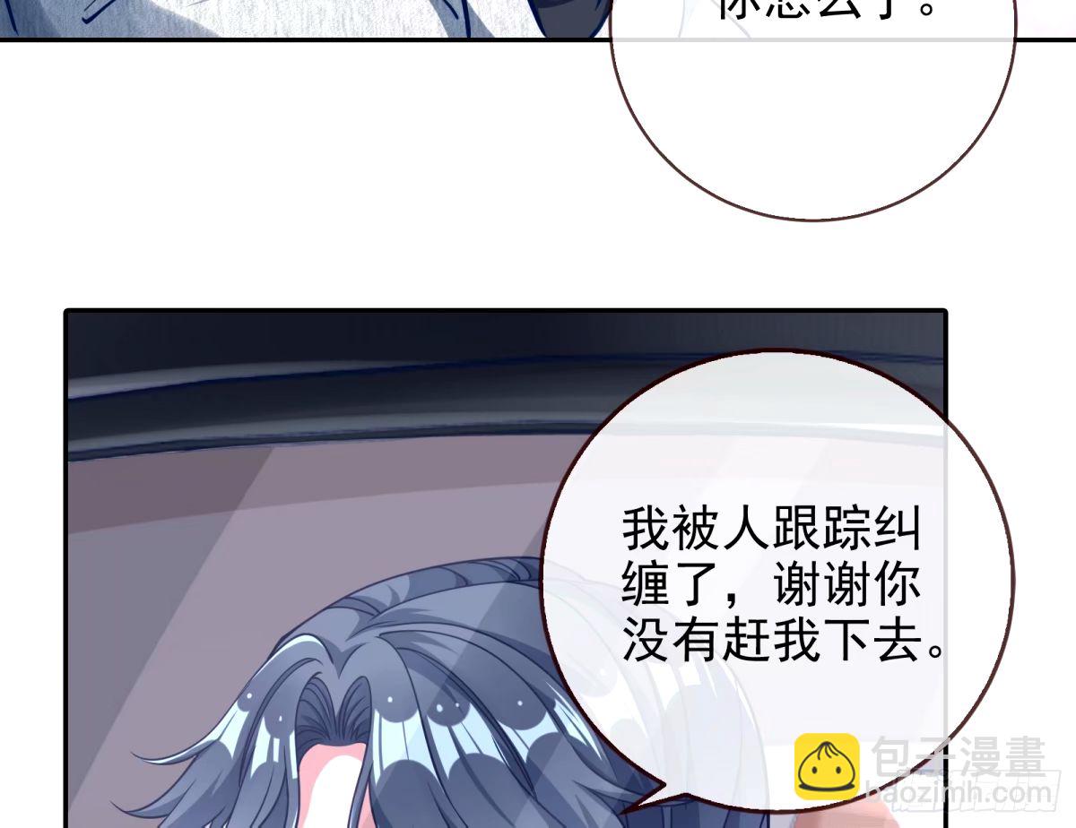 红蜘蛛95