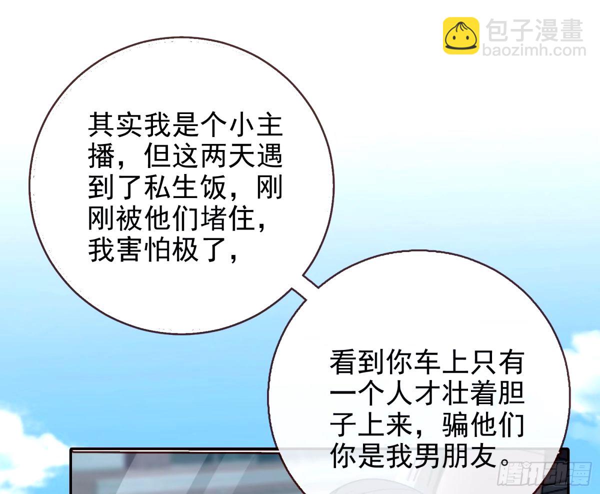 红蜘蛛99